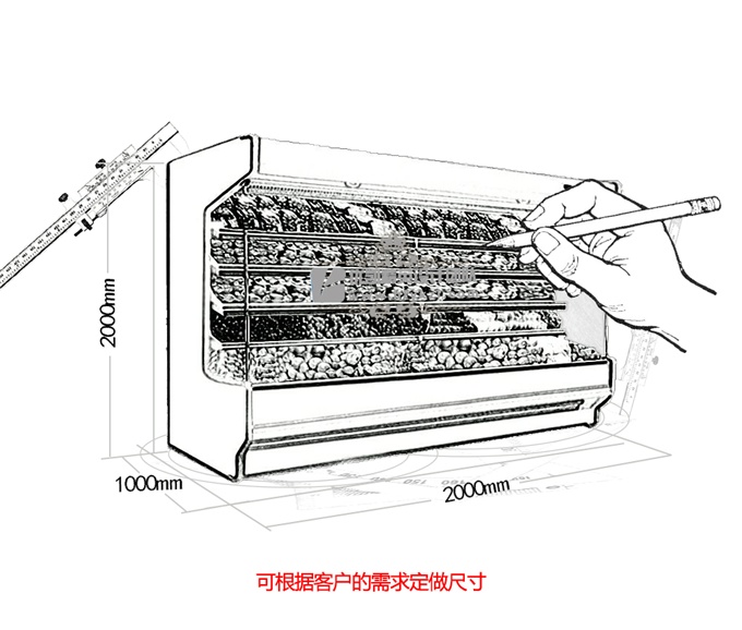 SG-A2型水果保鮮柜（暢銷產(chǎn)品）