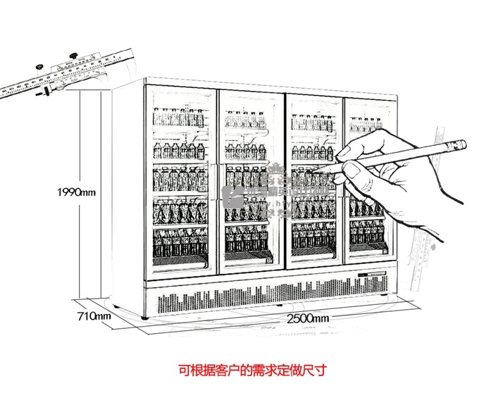 四門風(fēng)幕柜（一體機）